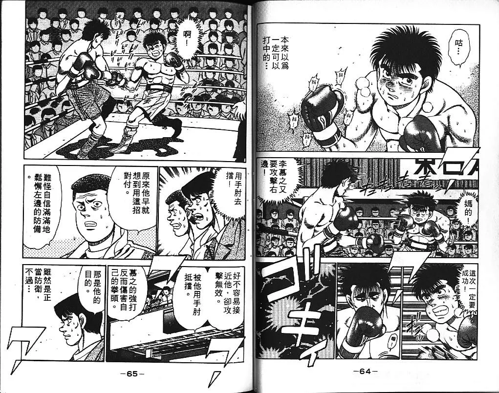 第10卷 第34页