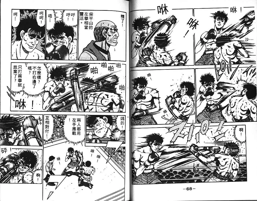 第10卷 第36页