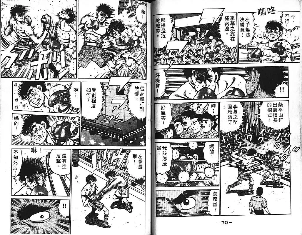第10卷 第37页