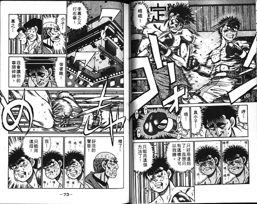 第10卷 第38页