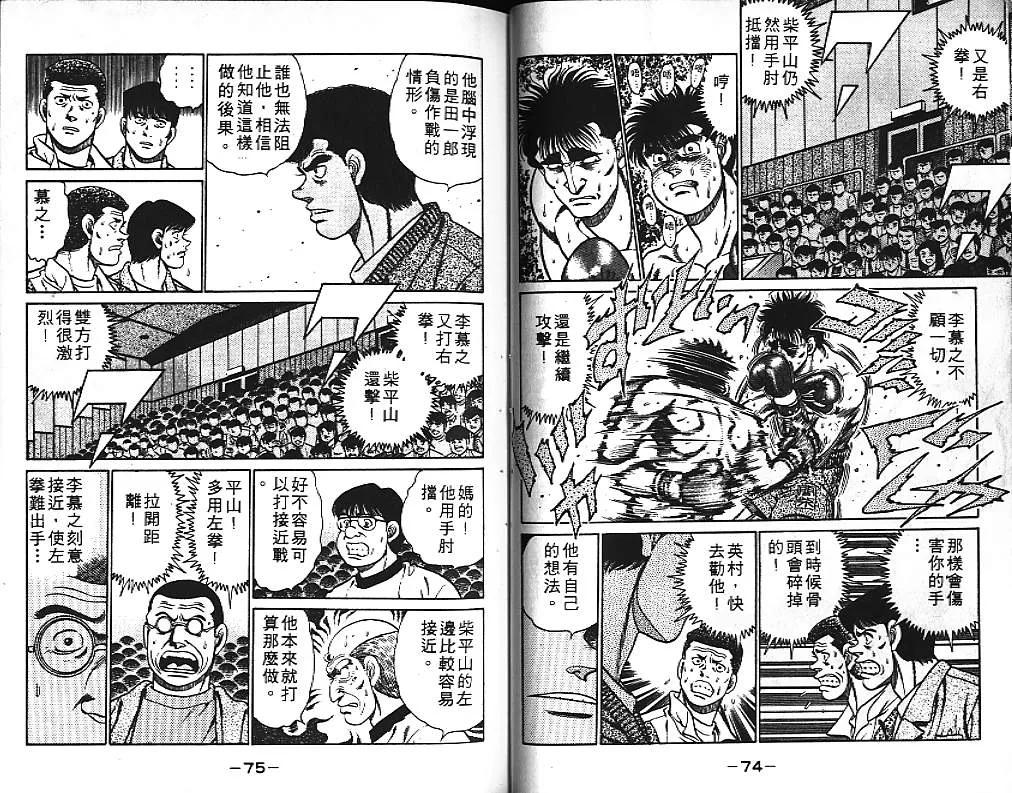 第10卷 第39页