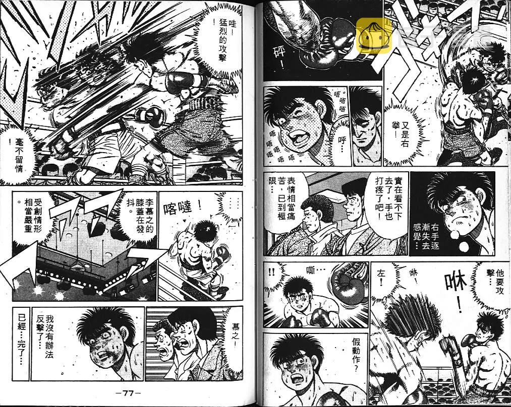 第10卷 第40页