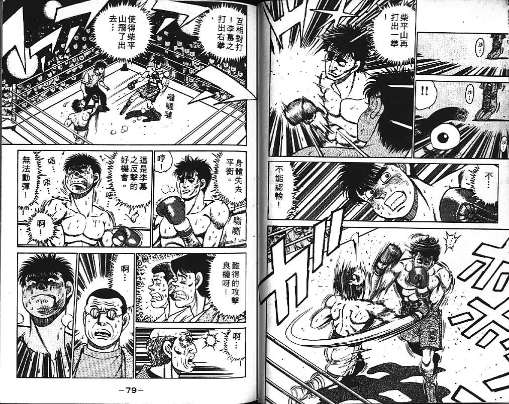 第10卷 第41页