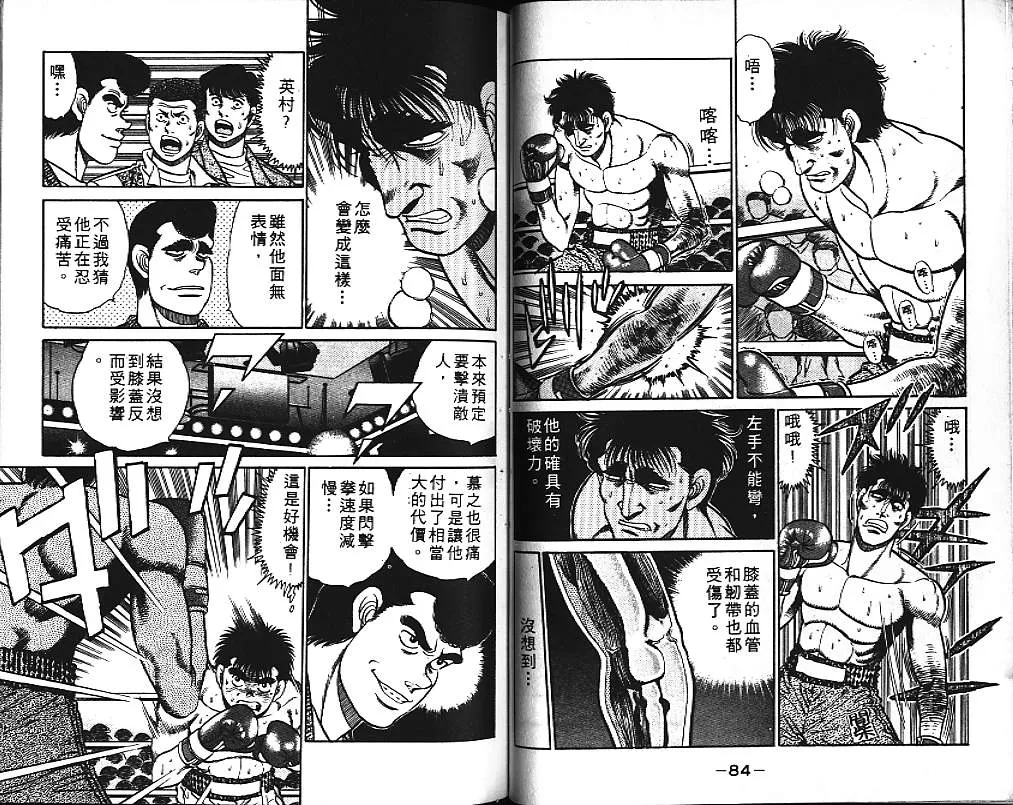 第10卷 第44页
