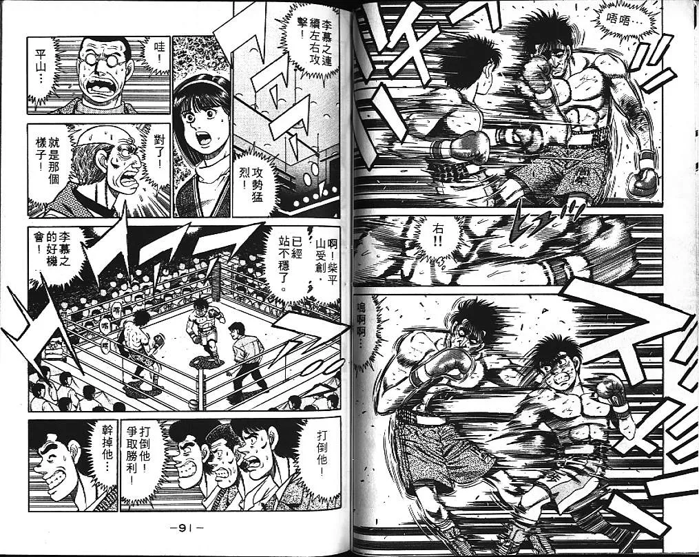第10卷 第47页