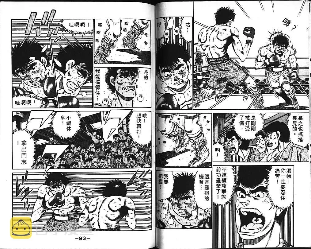 第10卷 第48页