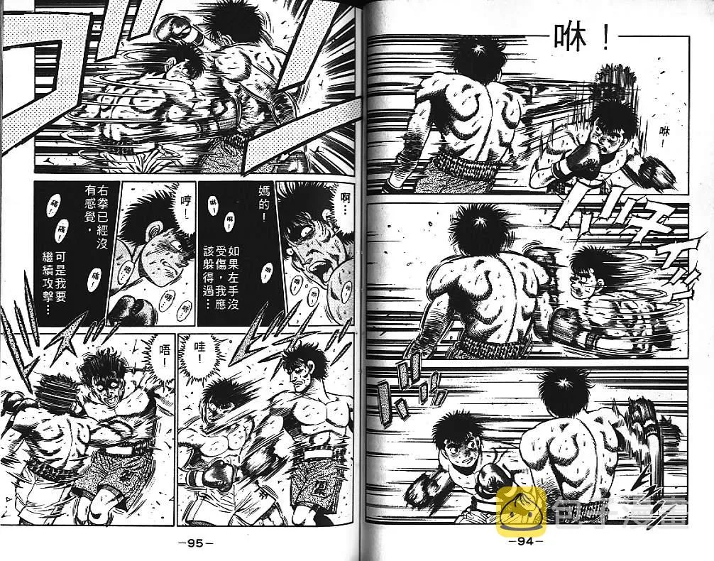 第10卷 第49页