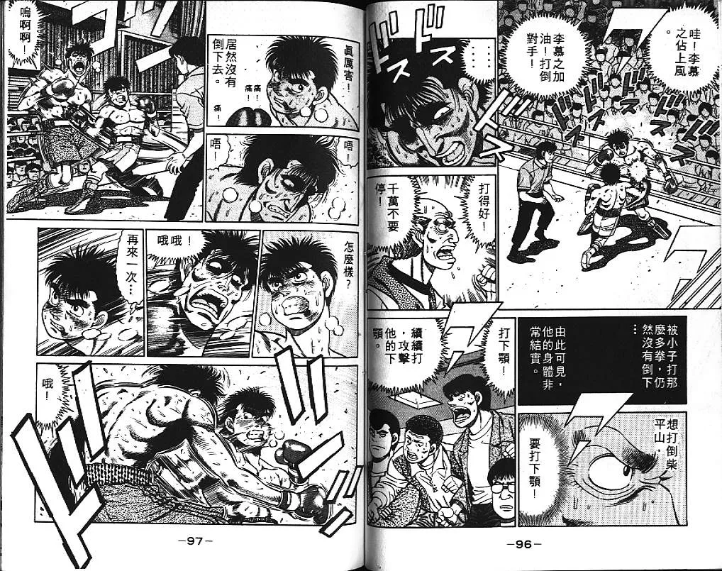 第10卷 第50页