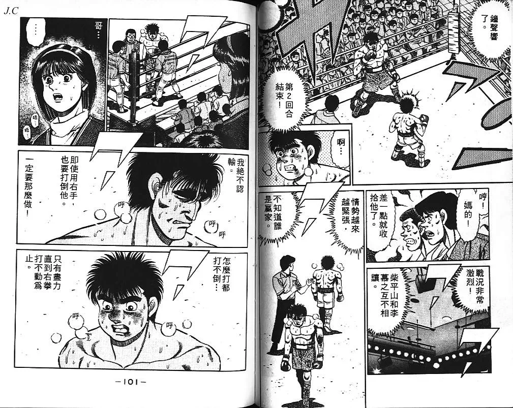 第10卷 第52页