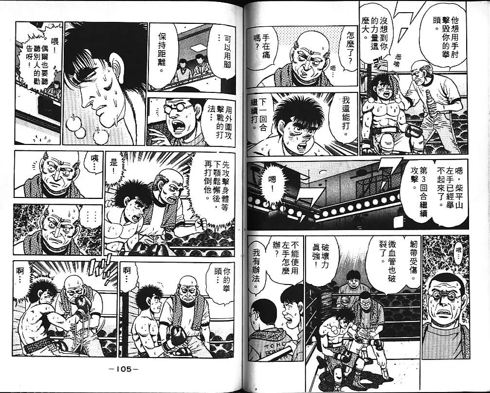 第10卷 第54页