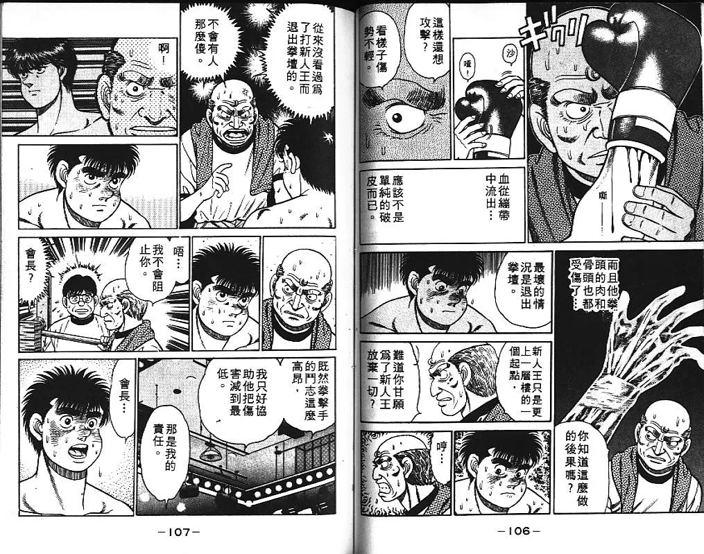 第10卷 第55页