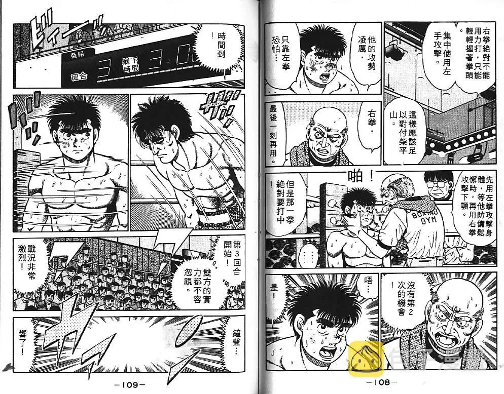 第10卷 第56页