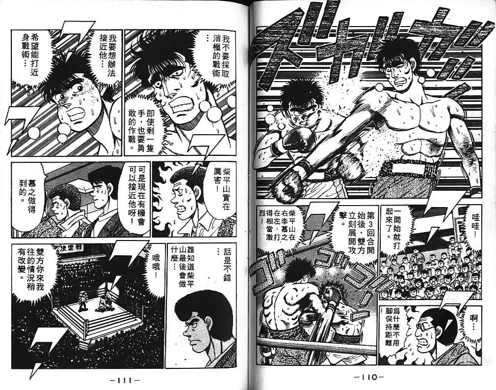 第10卷 第57页