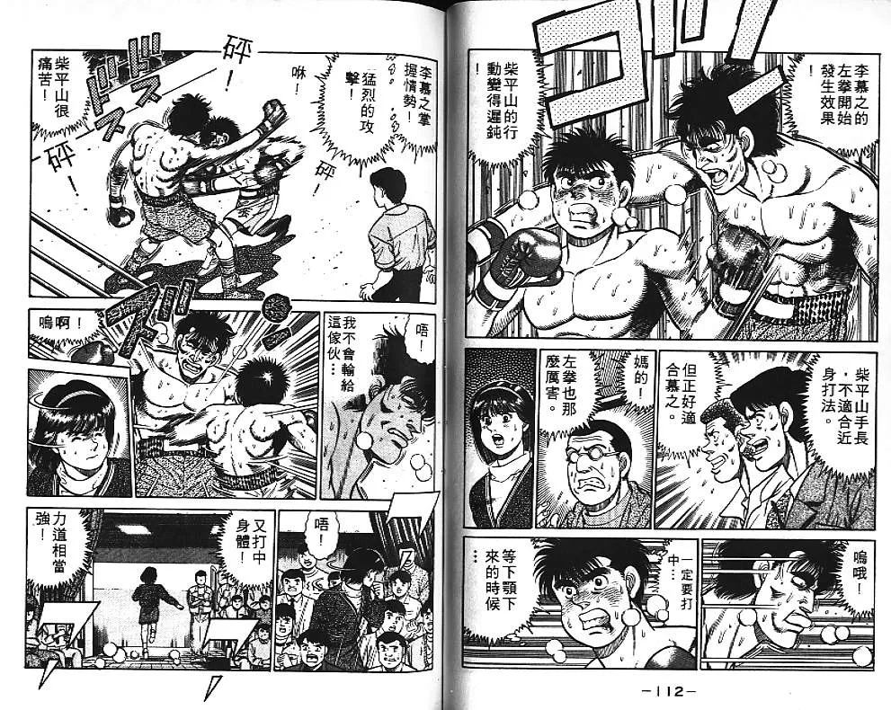 第10卷 第58页