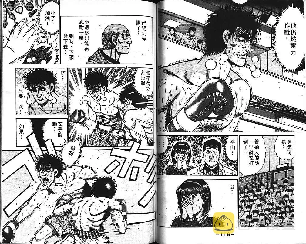 第10卷 第59页