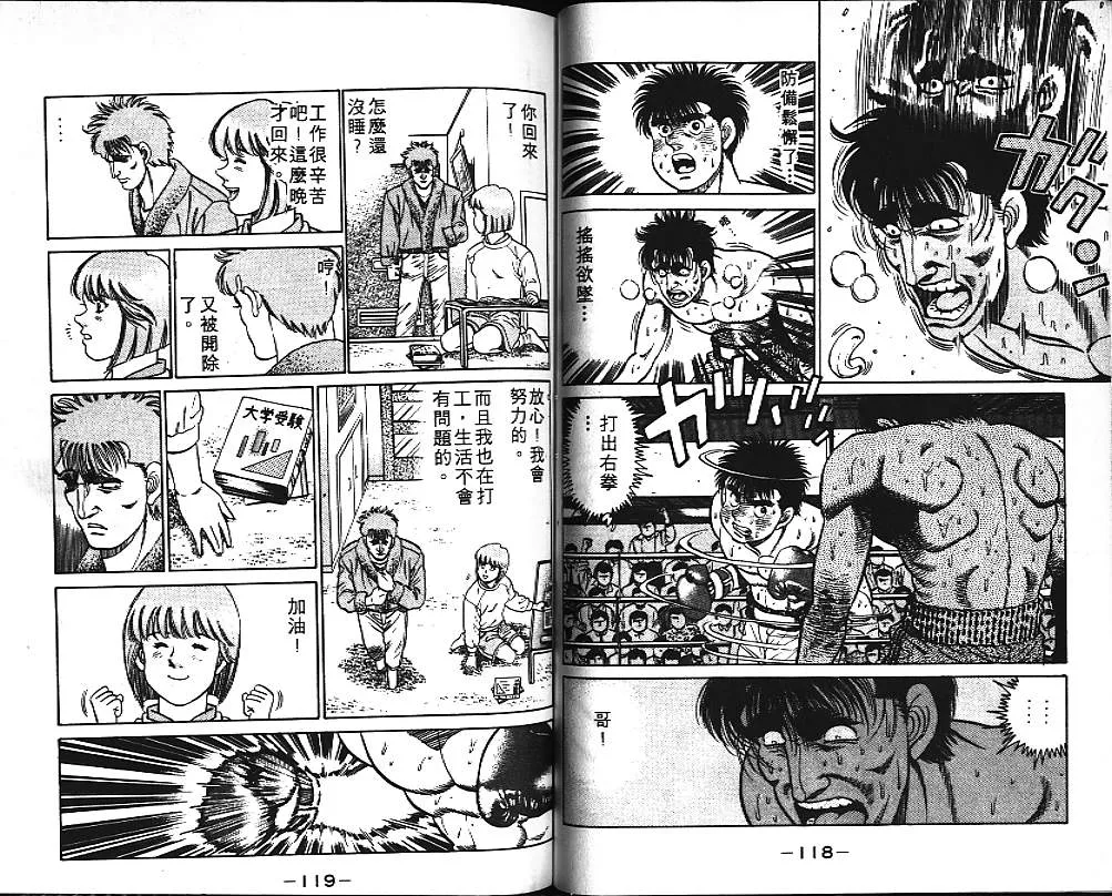 第10卷 第60页