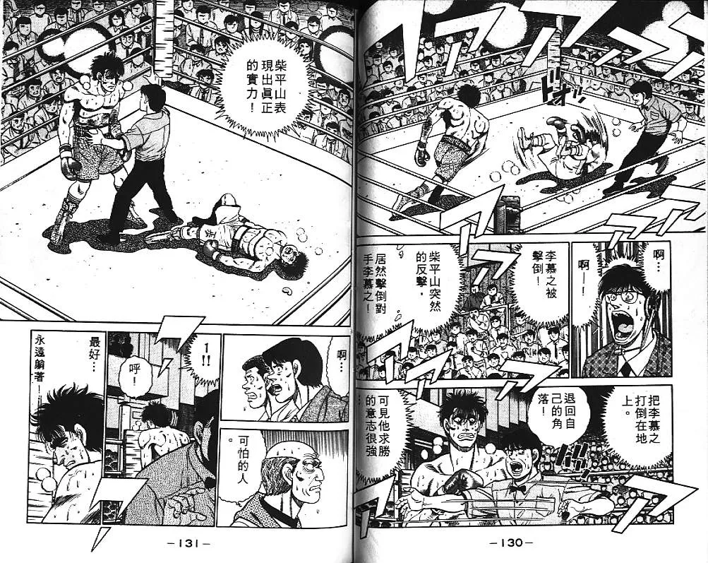 第10卷 第66页