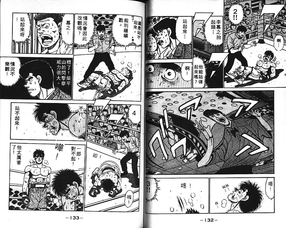 第10卷 第67页