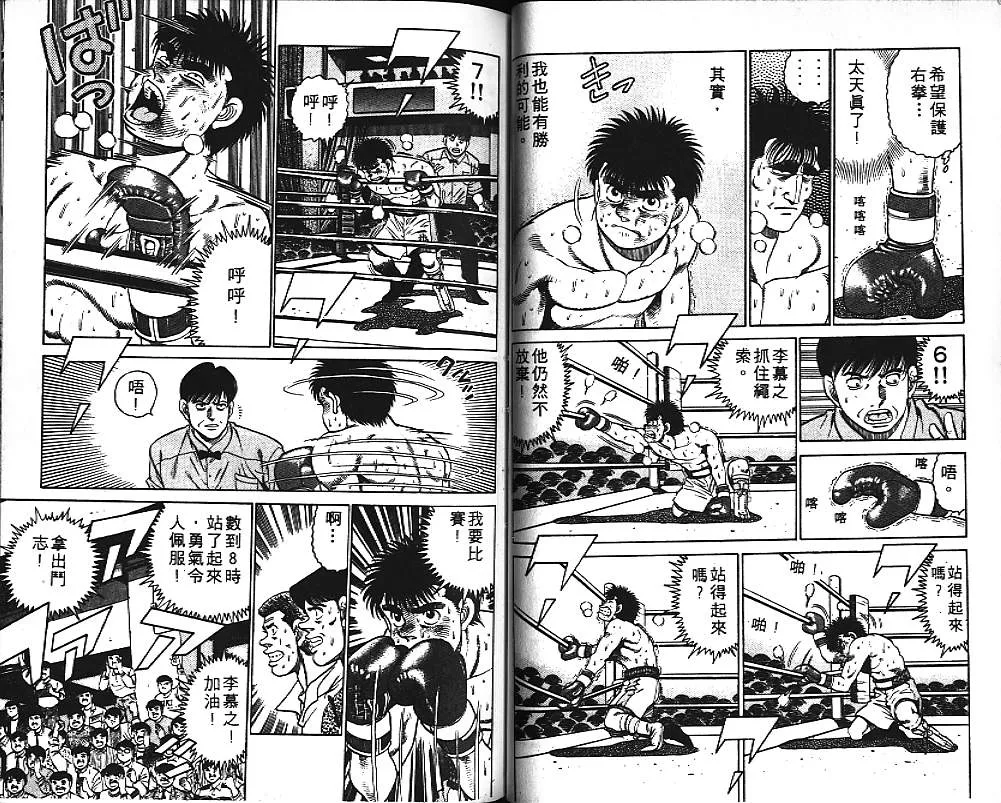 第10卷 第69页