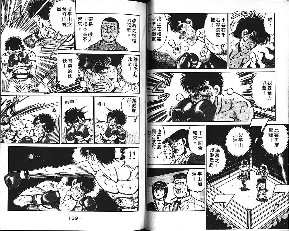 第10卷 第70页