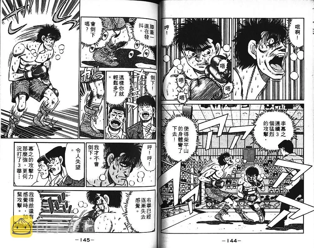 第10卷 第73页