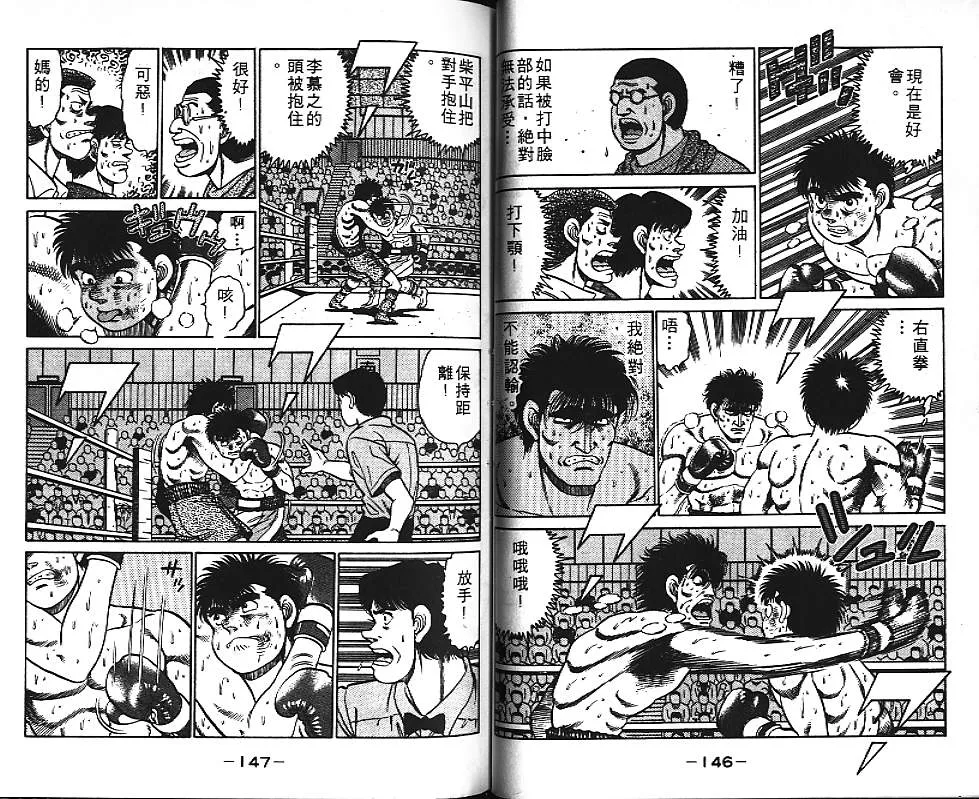 第10卷 第74页