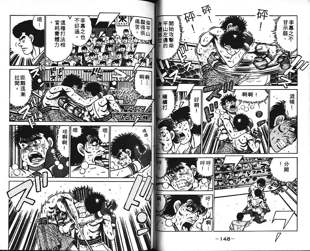 第10卷 第75页