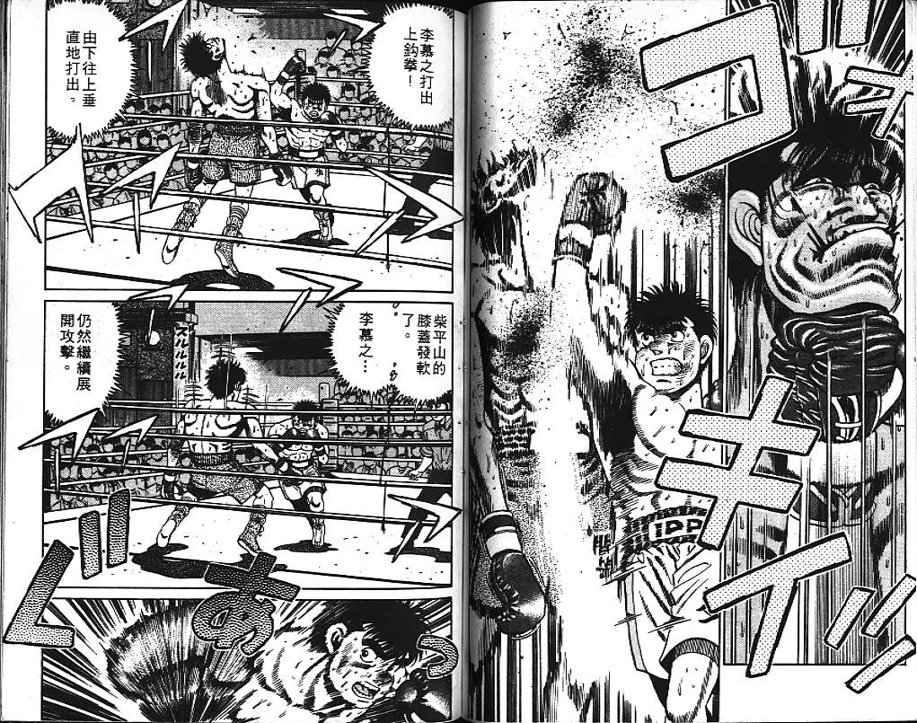 第10卷 第77页