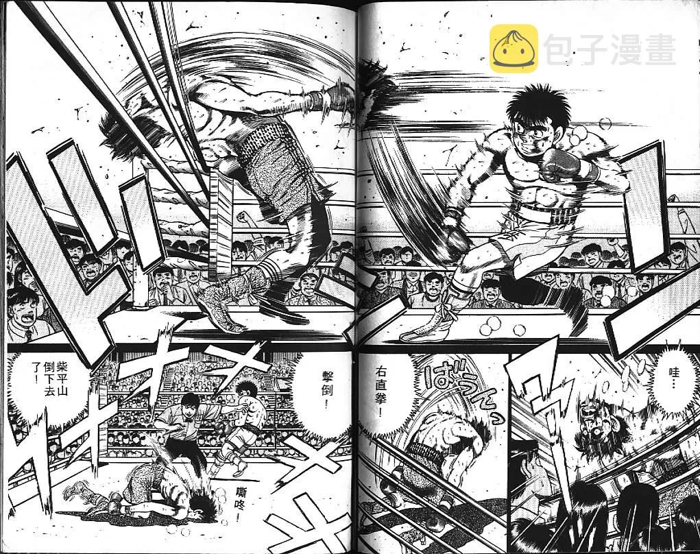 第10卷 第78页