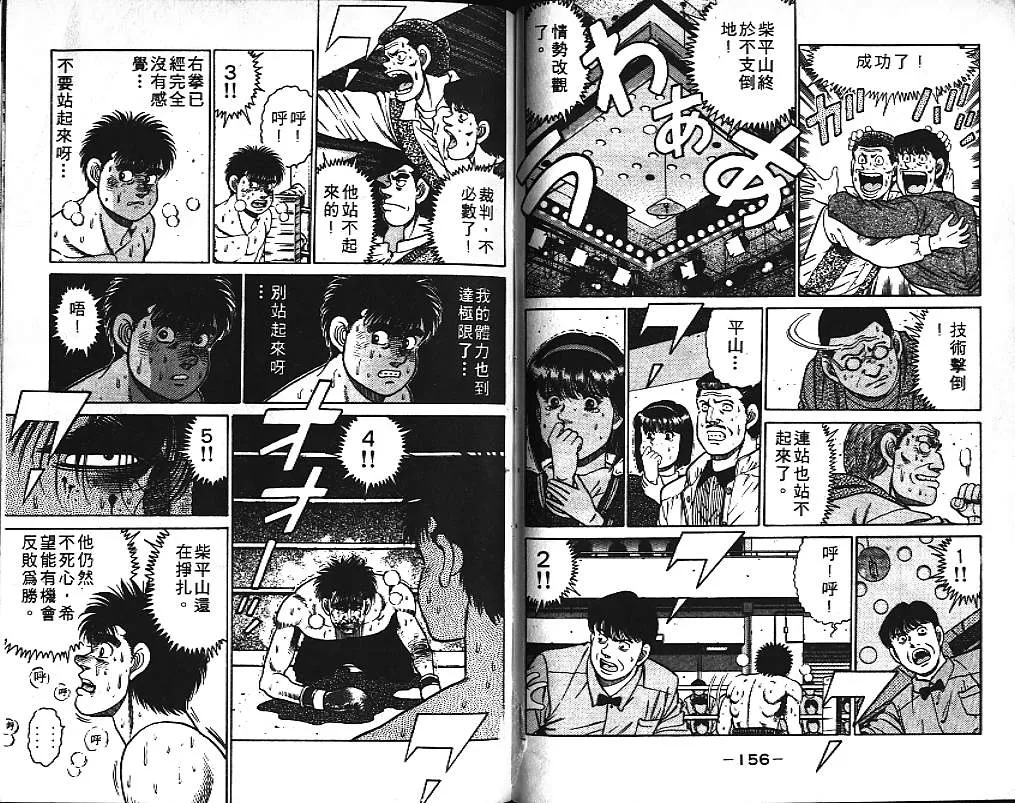 第10卷 第79页