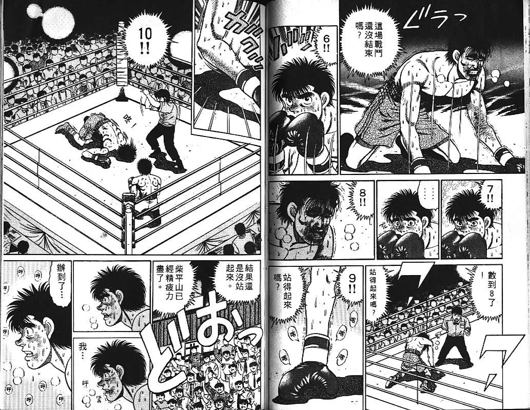 第10卷 第80页