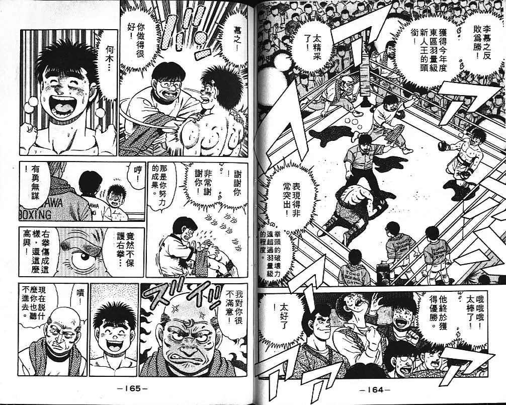 第10卷 第83页