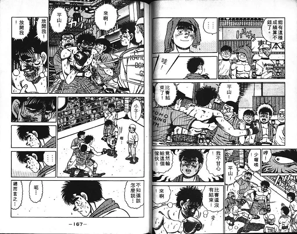 第10卷 第84页