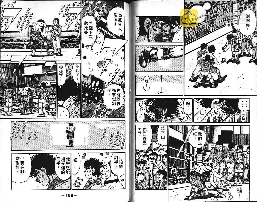 第10卷 第85页