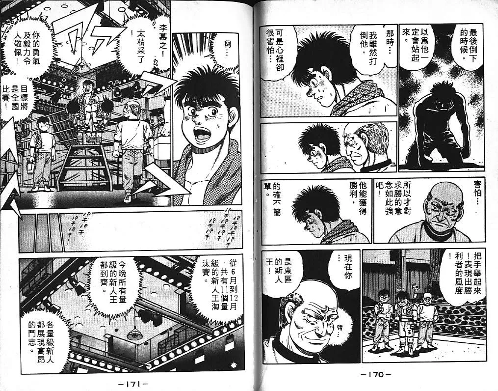 第10卷 第86页