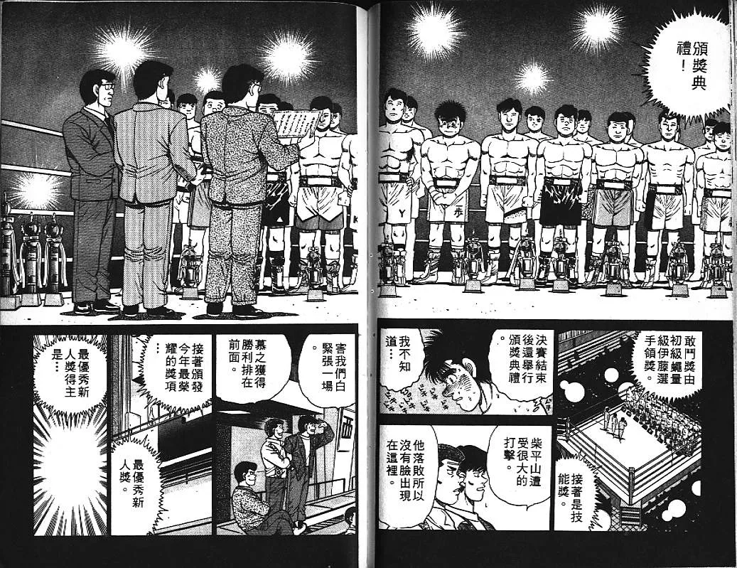 第10卷 第87页