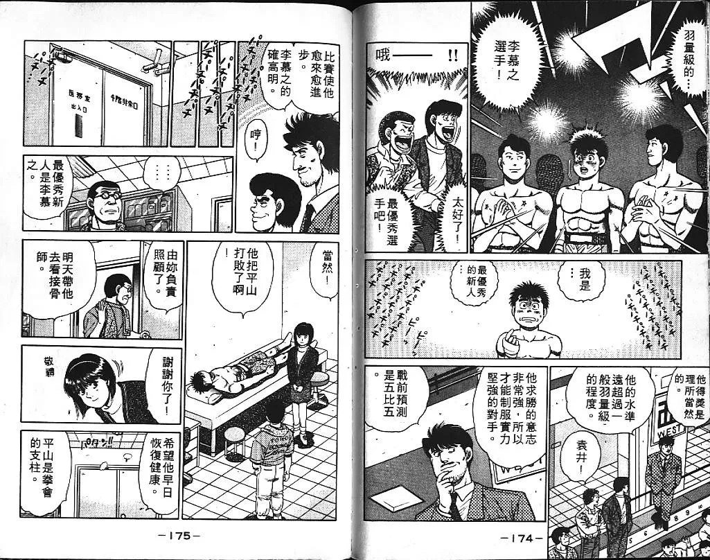 第10卷 第88页