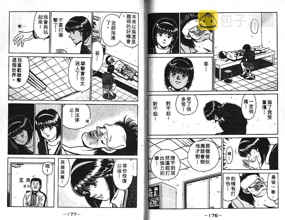 第10卷 第89页