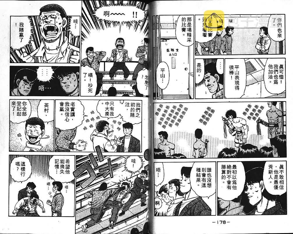 第10卷 第90页