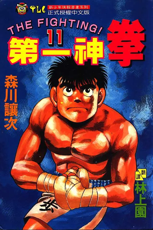 第11卷 第1页