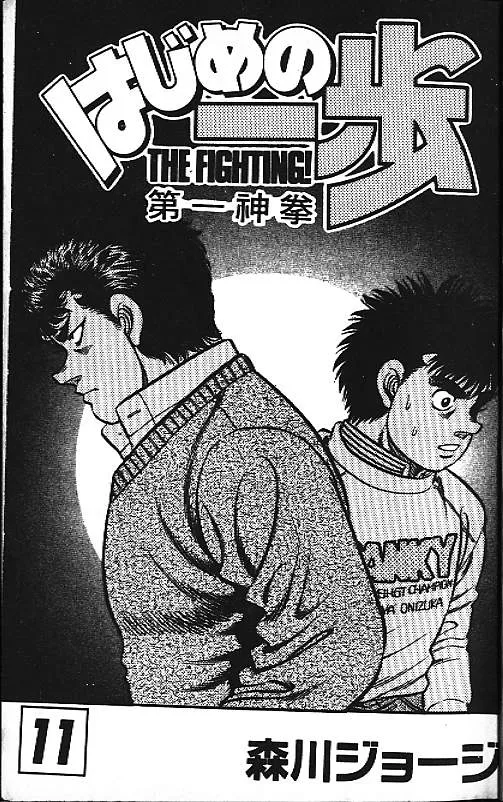 第11卷 第2页