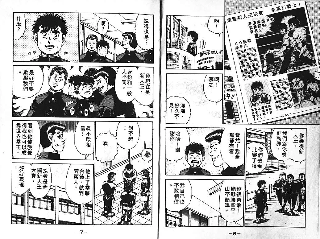 第11卷 第4页