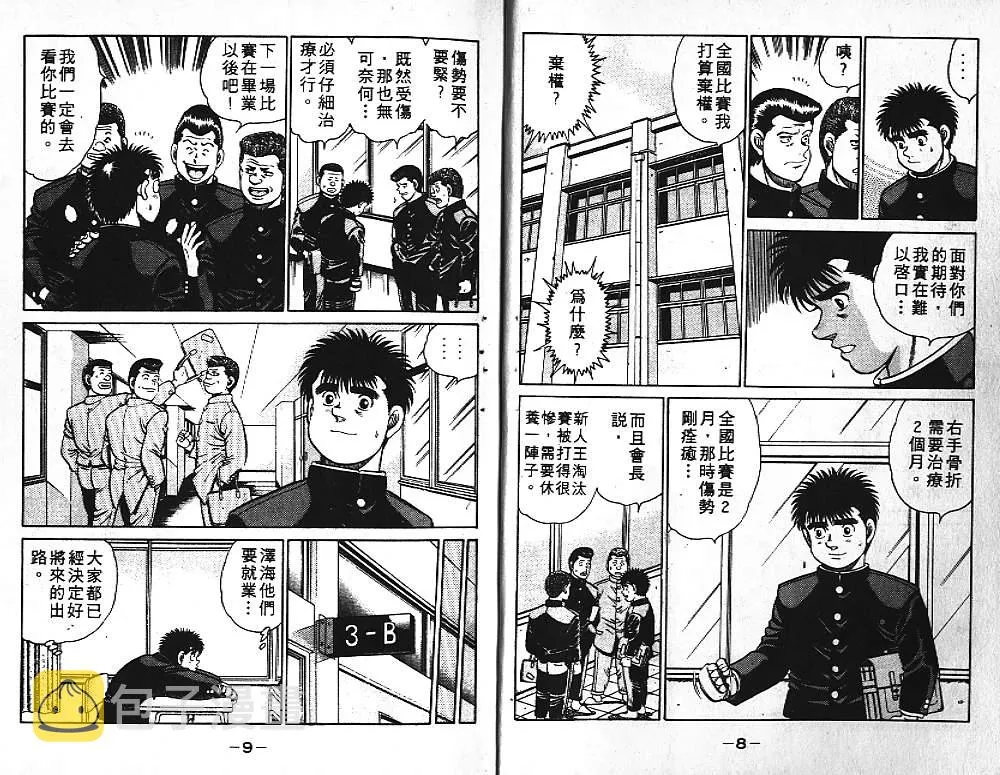 第11卷 第5页