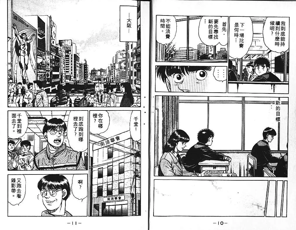 第11卷 第6页