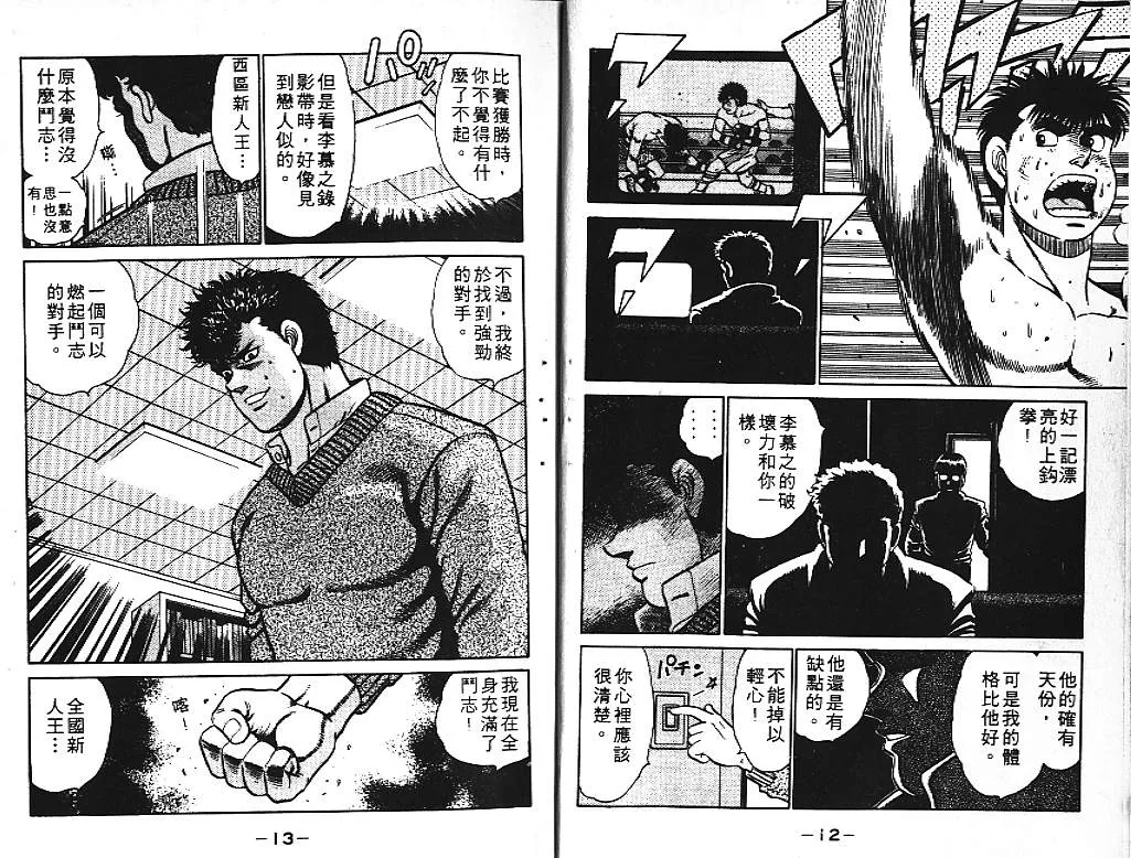 第11卷 第7页