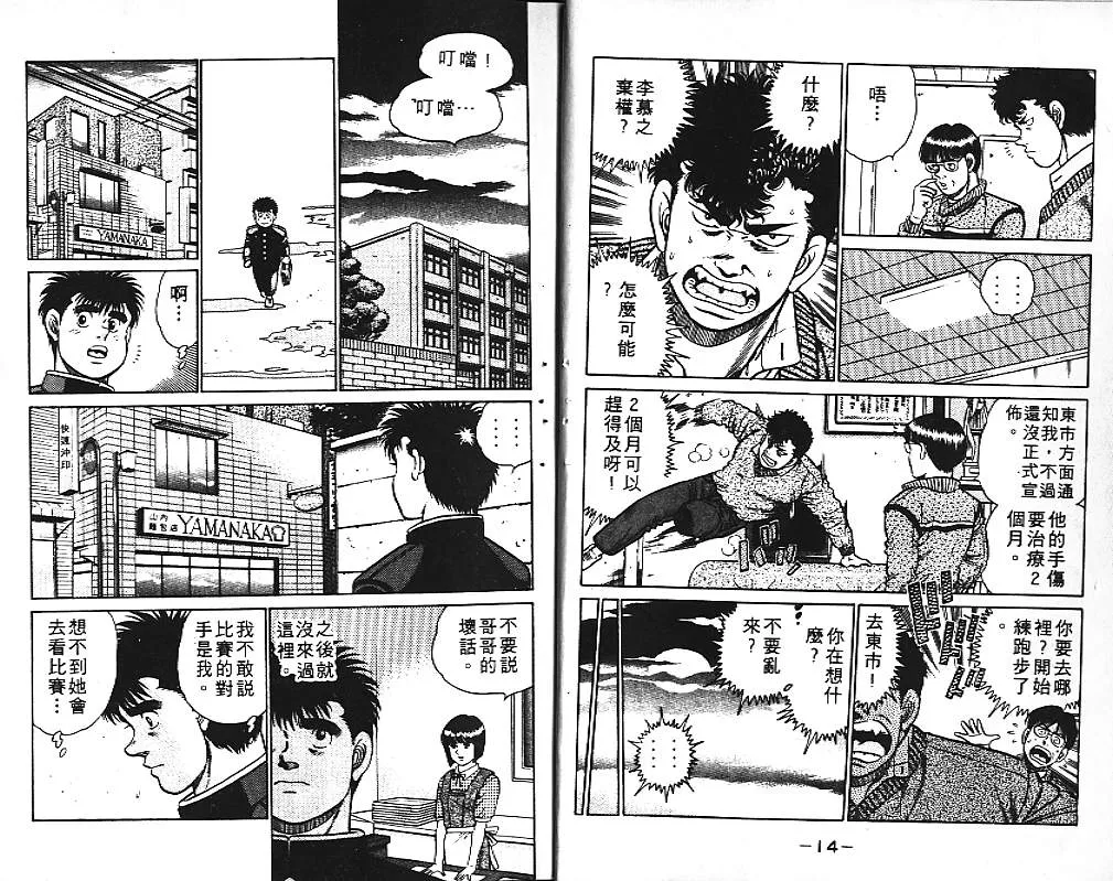 第11卷 第8页