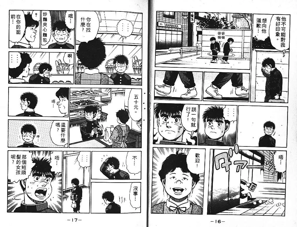第11卷 第9页