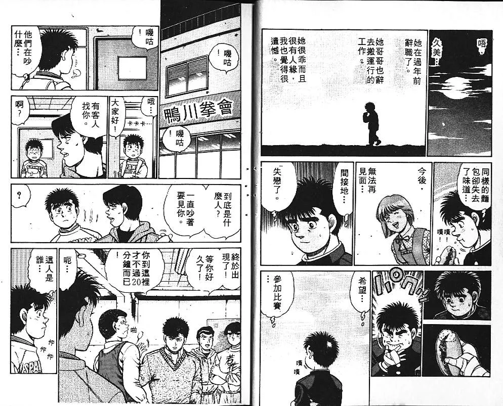 第11卷 第10页