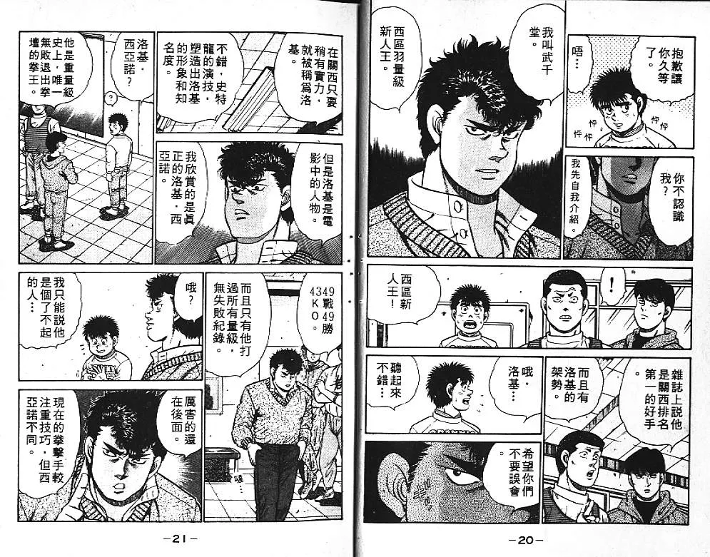 第11卷 第11页