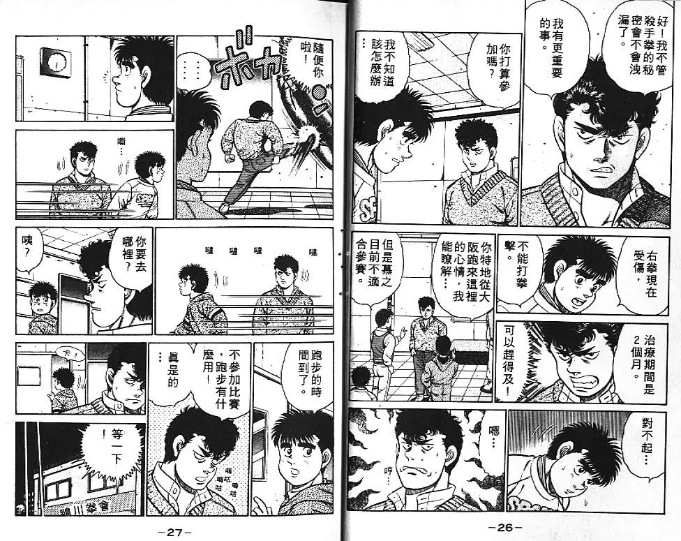 第11卷 第14页